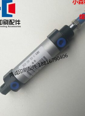 小森L40墨辊气缸 JG2-20-32-C-KMR 传墨送墨气缸20-32 小森机气筒