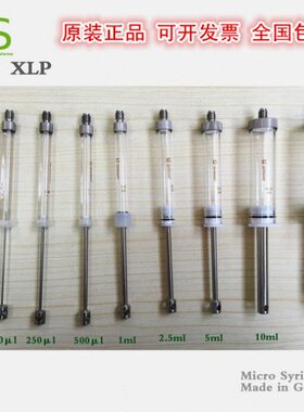 德国ILS XLP注射泵进样针注射器微量进样行程60mm原装进口 可开票