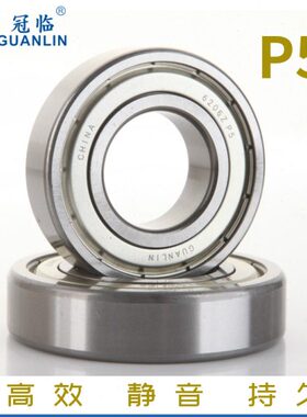 电机轴承6306 ZZ P5 Z2组高速轴承精密数控机床深沟球轴承 6306ZZ