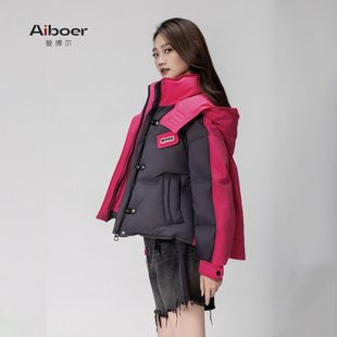 爱博尔撞色连帽羽绒服女短款 白鸭绒小个子保暖羽绒外套 2025冬新款