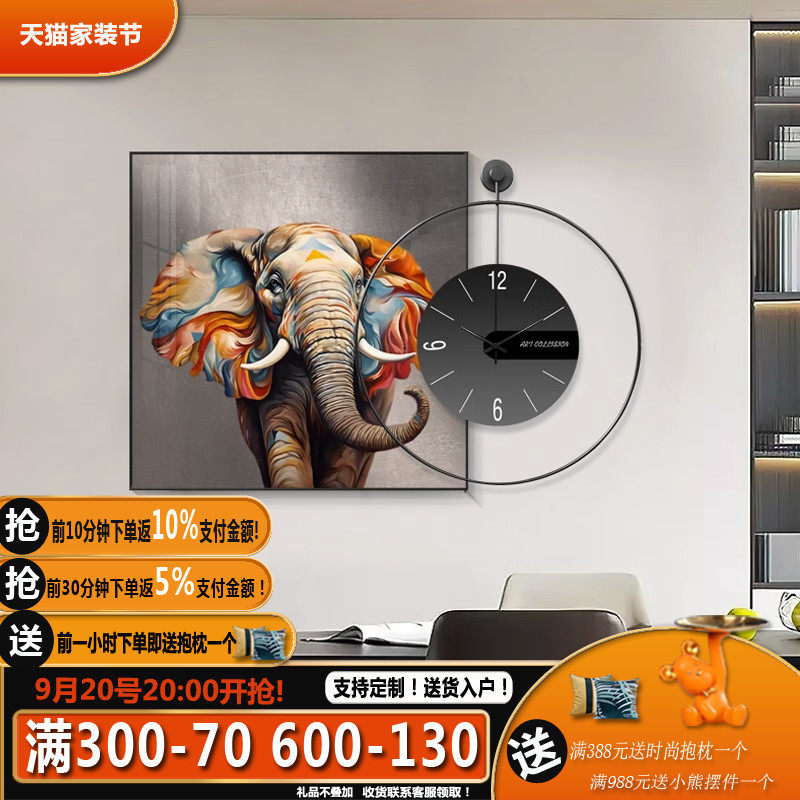 大象餐厅装饰画现轻奢级感u饭厅挂画挂钟2023新款餐桌厨房壁画