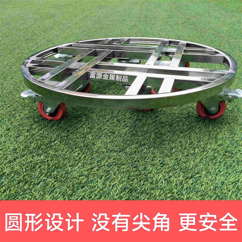不锈钢可移动花盆底座万向轮w盆景架鱼缸底座承重置物架圆形花盆