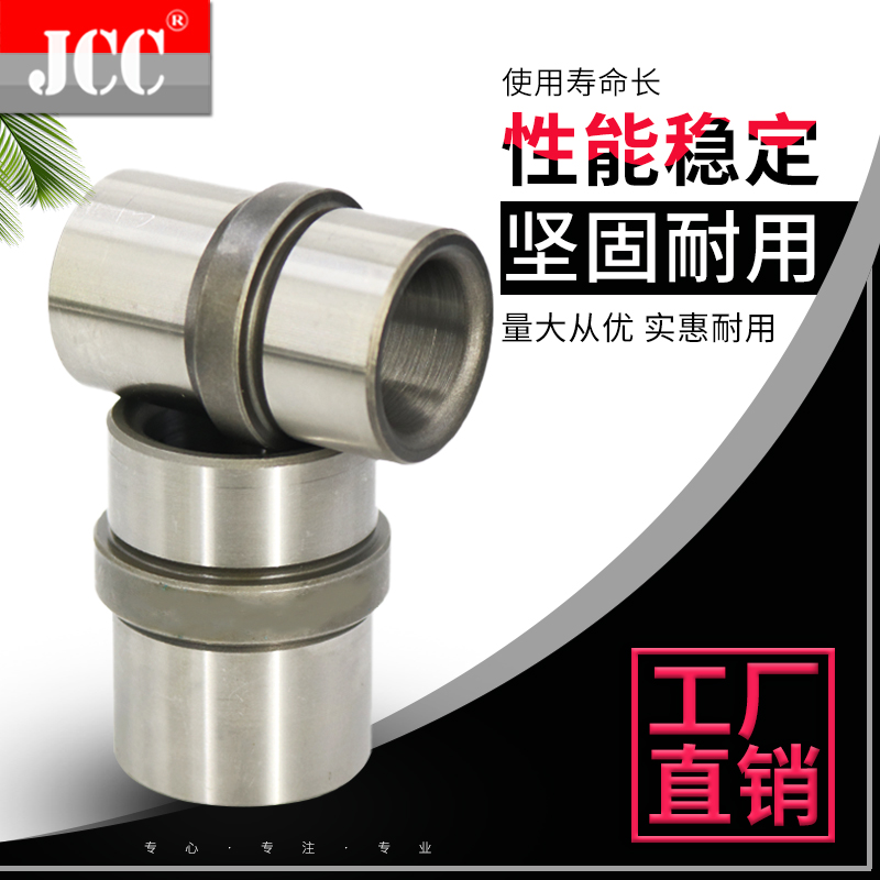 公制中托司 精密塑模l中间导套 标准模架中间肩套12/16/20/25/3