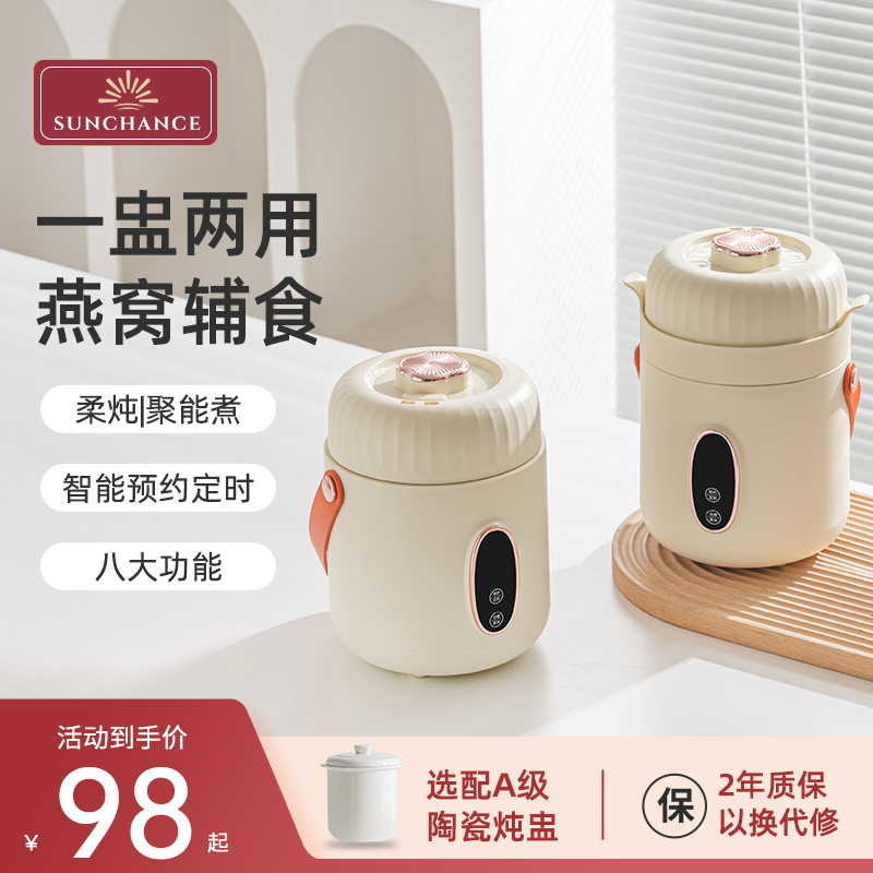 电炖杯陶瓷隔水燕窝炖盅家用宝宝辅食锅小型婴儿煮粥神.器一人便