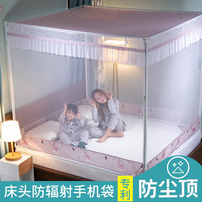 蚊帐家用夏天支架固定儿童防摔1.8m蒙古包免安装蚊R子帐2021年新