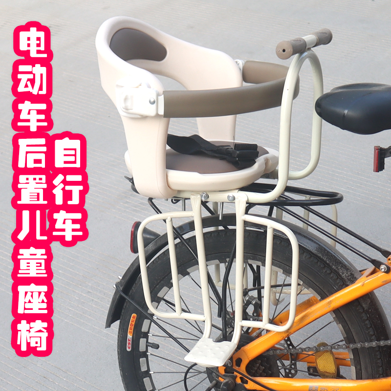 自行车后置儿童安全座椅电动自B行车后置宝宝座椅折叠车宝宝座椅