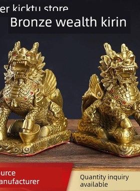 铜麒麟饰品f对铜麒麟铜财富麒麟铜器工艺品礼品厂家