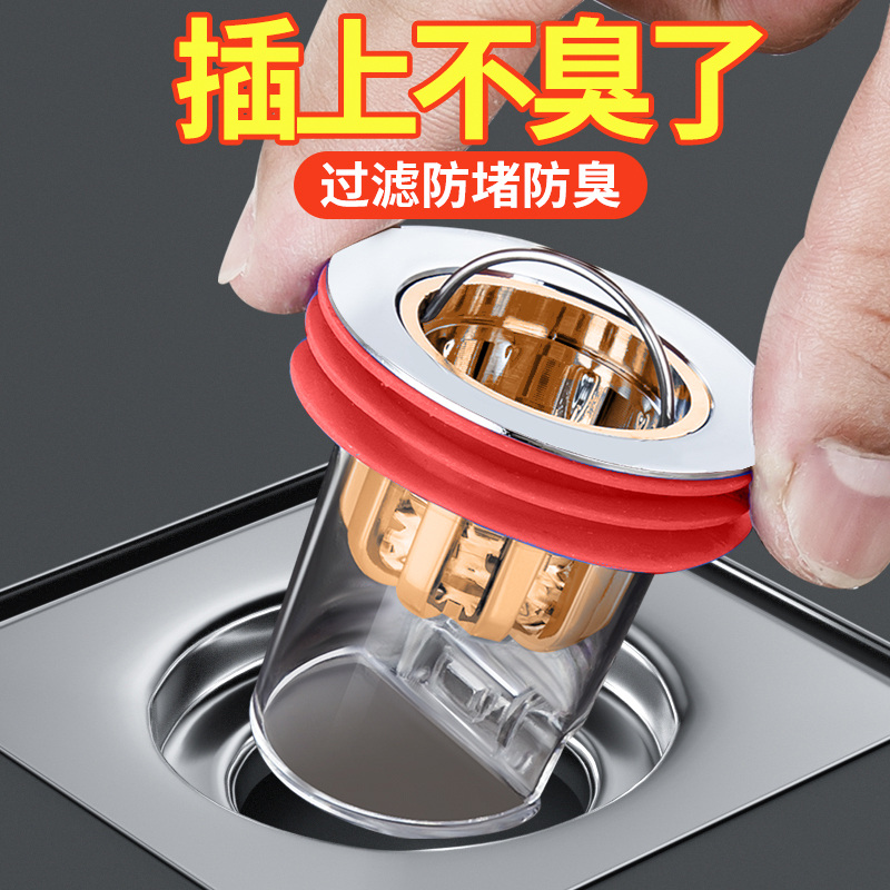 地漏防臭器厕所下水道p防返臭神器卫生间通用芯反味塞防虫堵口器