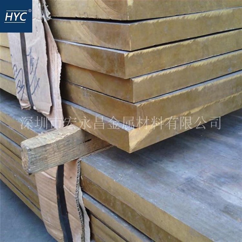 H59黄铜板 黄铜排 黄铜薄板 超厚黄铜板 Q黄铜带 卷带 分条
