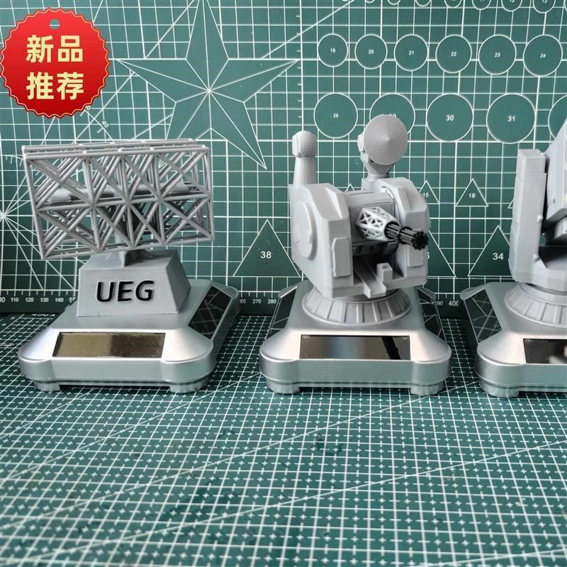 汽车车内摆件1130近防炮防雨太阳能自转车装饰品1130近Z防炮非军