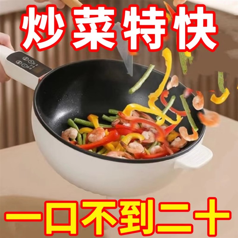 德国电炒锅家用电煮锅多功能电炒蒸煮一体K锅炒菜大容量不粘锅电