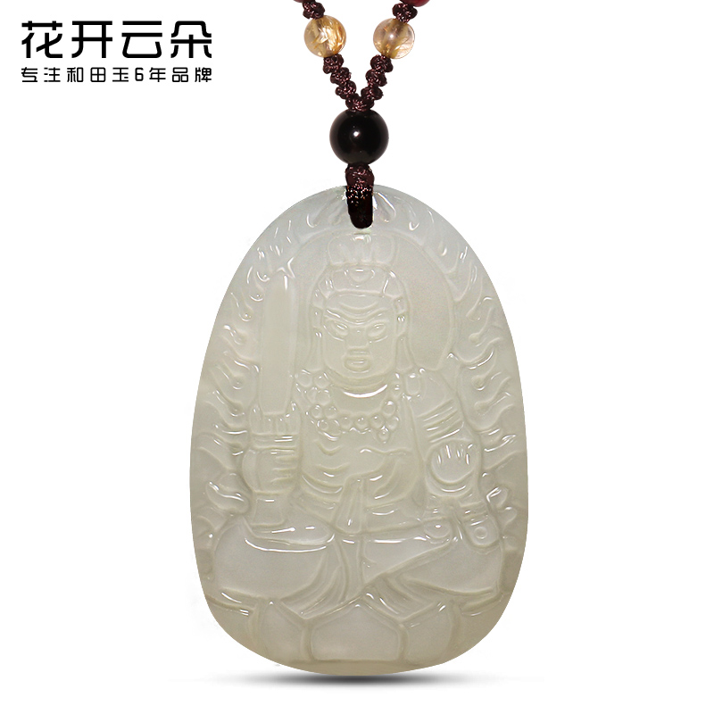 和田玉本命佛吊坠男玉坠女普贤菩萨观音文殊属Q龙年十二生肖守护