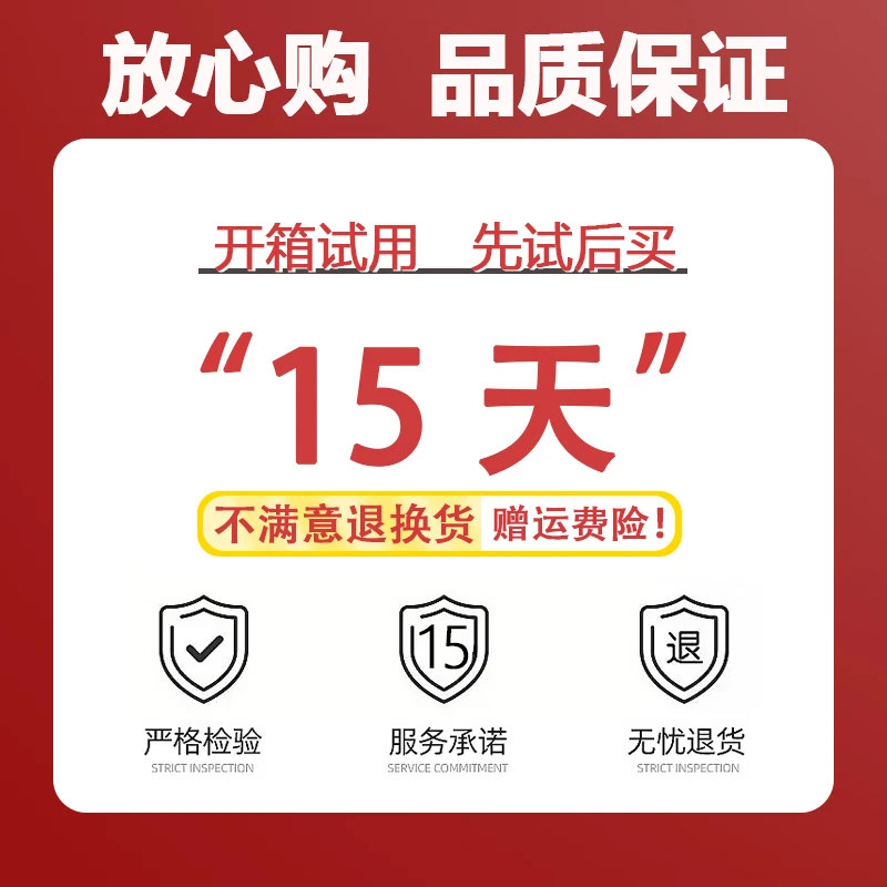 【予迪官方旗舰店】15天免费试用