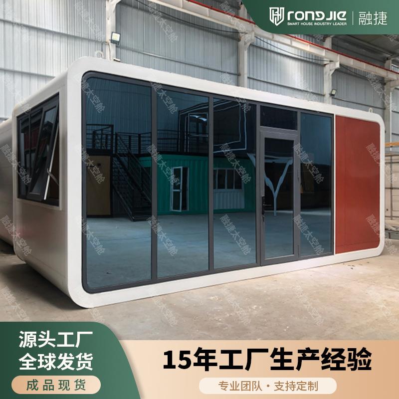 太空舱移动房工厂applecabin民宿户外景区活动房酒店苹果舱