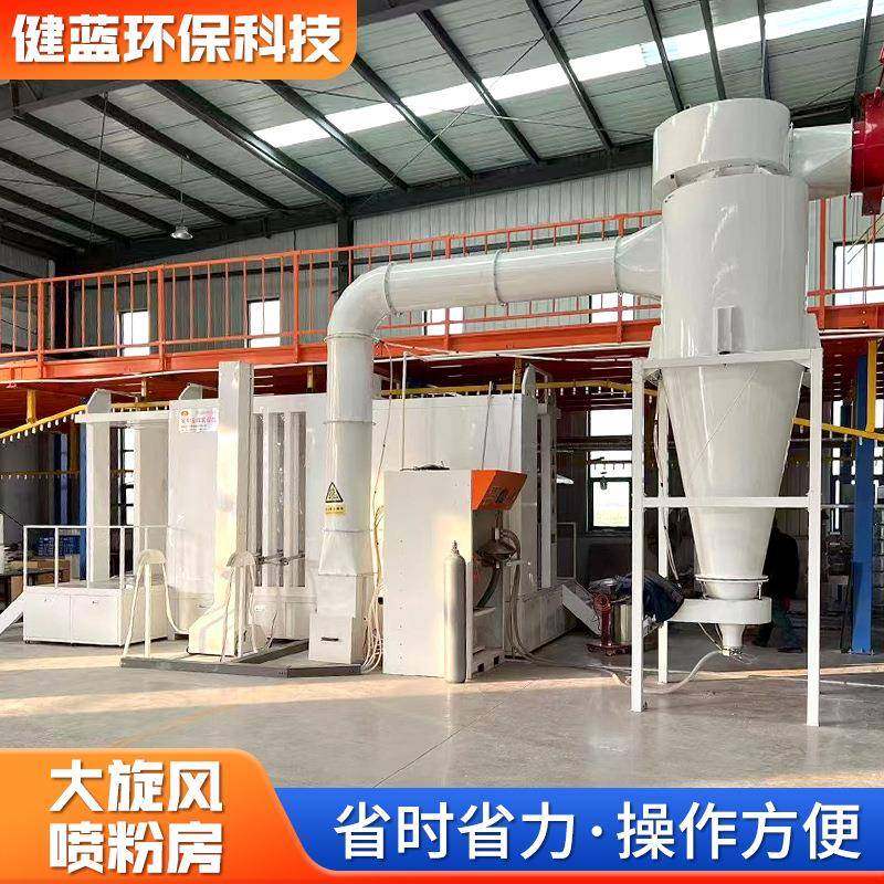 大旋风PP喷粉房全自动喷粉线涂装线喷塑设备不锈钢喷粉房,机械设备,涂装设备,淘宝优惠券,粉丝福利购,淘宝优惠卷