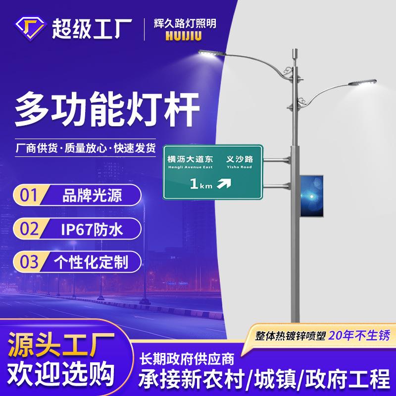 201304不锈钢路灯中杆灯户外照明太阳能户外灯路灯高低双臂灯杆