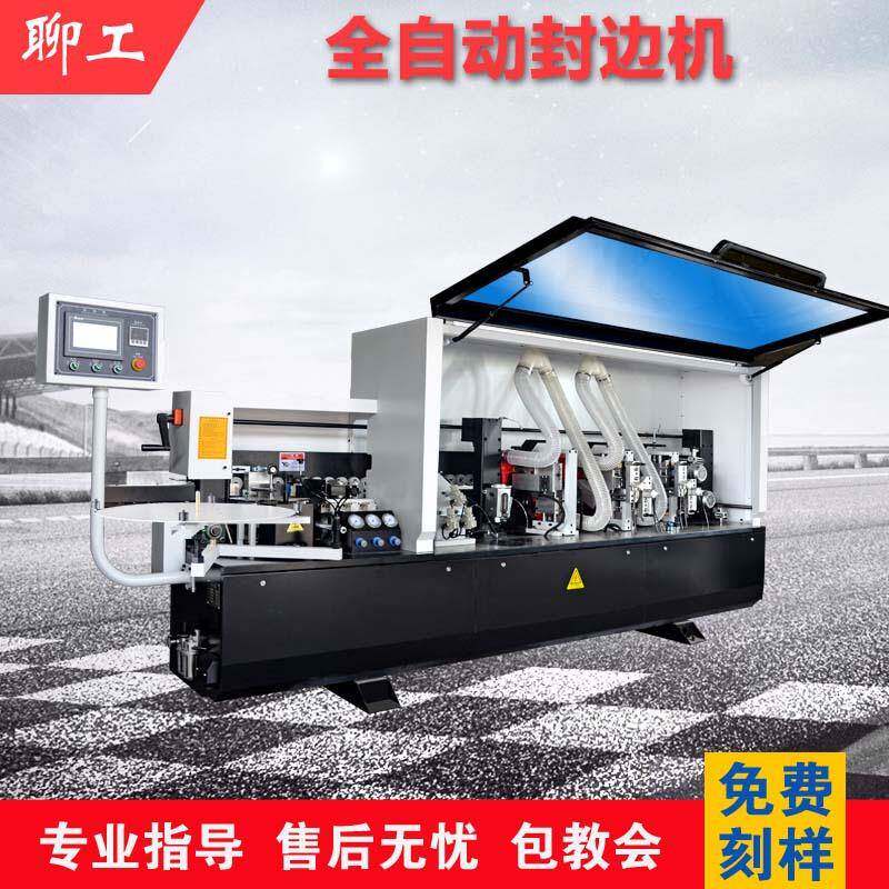 全自动封边机木工机械橱柜门板式家具PUR高光板木门双修封边机