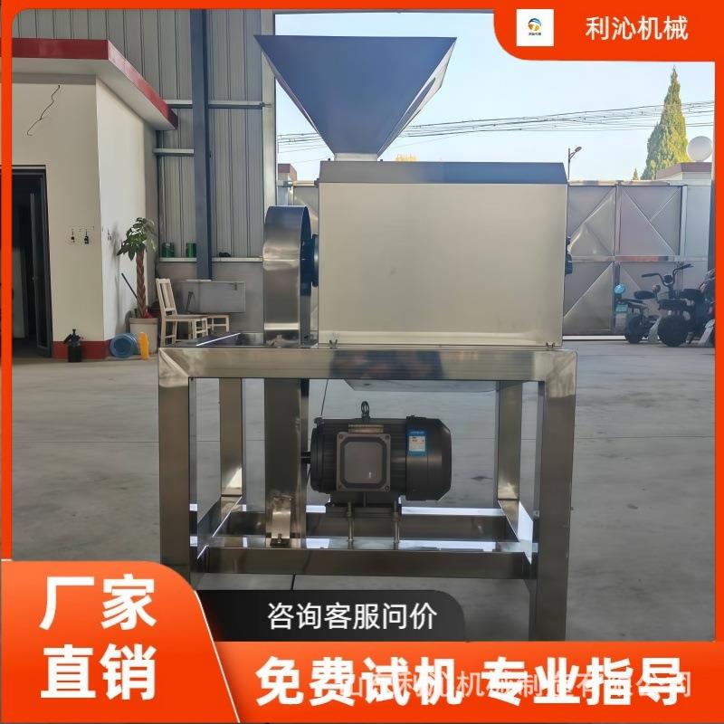 大产量桃子柑橘去核打浆机多功能双通道水果打浆机红枣打浆机