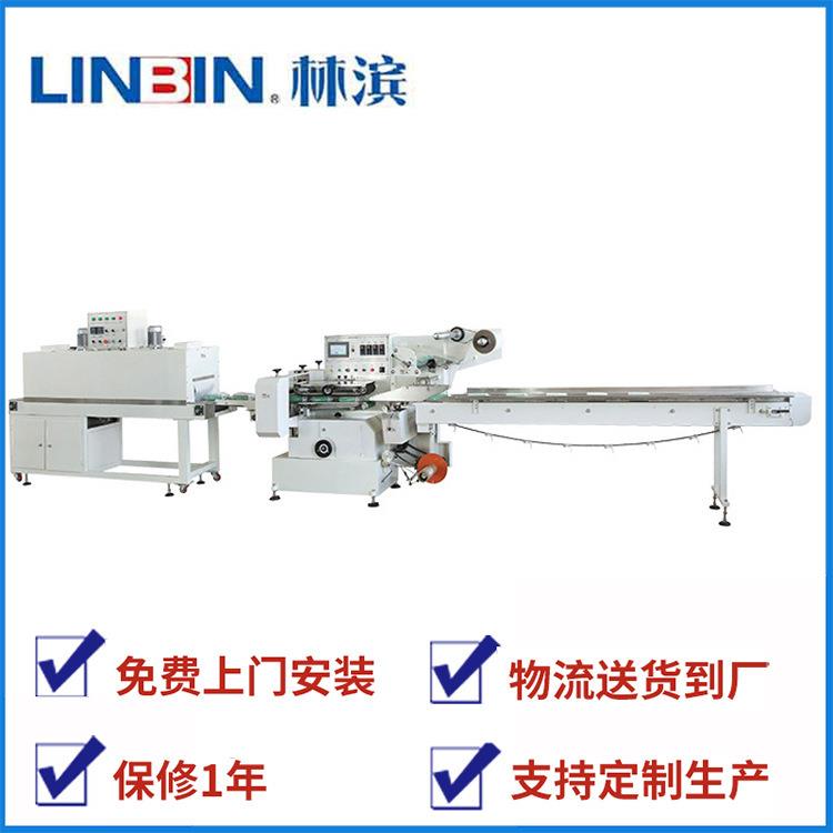大型高速枕式包装机全自动枕式包装机多功能食品枕式包装机