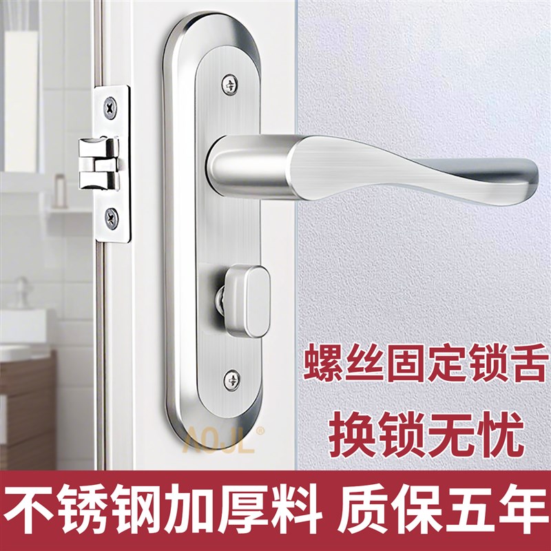 卫生间洗手间门锁加厚不锈钢带无钥匙静音厕所通S用型浴室铝合金