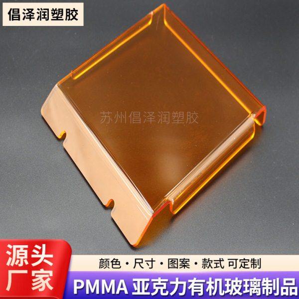 橙色 蓝色亚克力设备仪器遮蓝光板折弯雕刻铣槽拱型,工业油品/胶粘/化学/实验室用品,注塑胶,淘宝优惠券,粉丝福利购,淘宝优惠卷