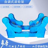 30吨40吨自动焊接滚轮架压力容器用自调焊接滚轮架滚筒环缝焊接
