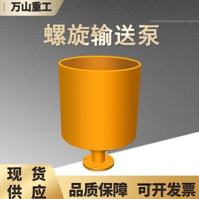 工程用螺旋输送泵LSY-273型螺旋输送机 干粉煤灰上料机管式输送机,五金/工具,滚筒,淘宝优惠券,粉丝福利购,淘宝优惠卷