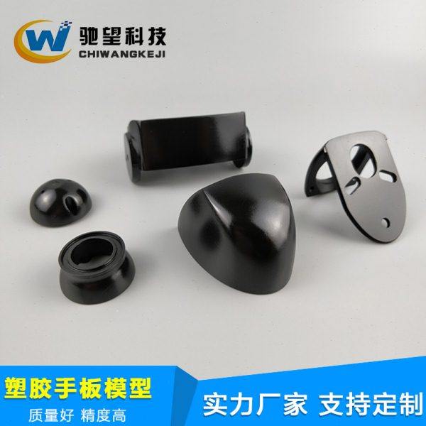 3D打印模型制作 塑胶手板模型加工精度abs手板打样SLA快速成型,办公设备/耗材/相关服务,3D打印服务,淘宝优惠券,粉丝福利购,淘宝优惠卷