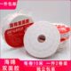 高粘泡棉双面胶强力海绵加厚两面胶粘带广告KT板固定大卷泡沫胶带
