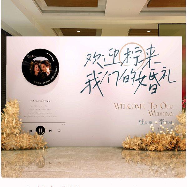 复古唱片机订婚宴布置装饰迎宾结婚留影区求婚kt板定制场景背景墙,节庆用品/礼品,装扮布置套餐,淘宝优惠券,粉丝福利购,淘宝优惠卷