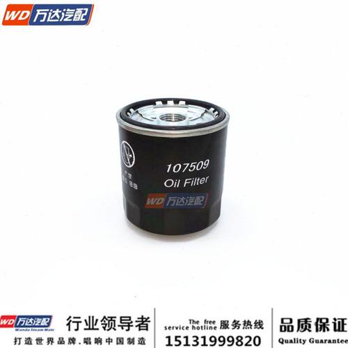 适配东风锐骐皮卡D22皮卡ZG24 4RB2格机油格机油滤芯机油滤清器
