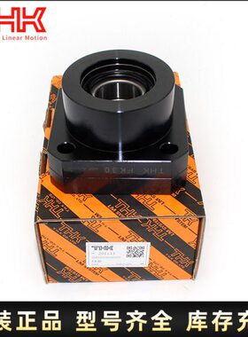THK丝杆固定支撑座BK12 15 35 BF17 15 FF20 FK25 EK6 8 10 EF15