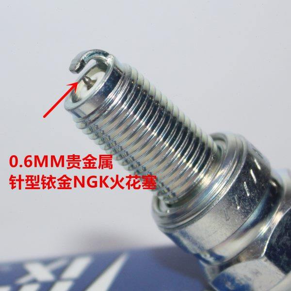 NGK铱金火花塞适用 悦酷 宝逸TR GN GZ 125 150 250 DL250,摩托车/装备/配件,摩托车火花塞,淘宝优惠券,粉丝福利购,淘宝优惠卷