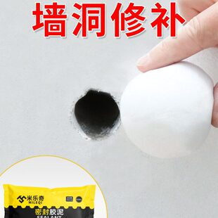 补墙钉子洞空调孔洞补墙面窟窿填充神器密封胶泥专用填缝剂泡沫胶