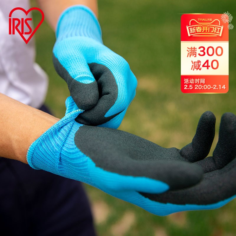 海蒂的花园 爱丽思o手套修剪防刺耐磨防滑透气户外通用园艺手套
