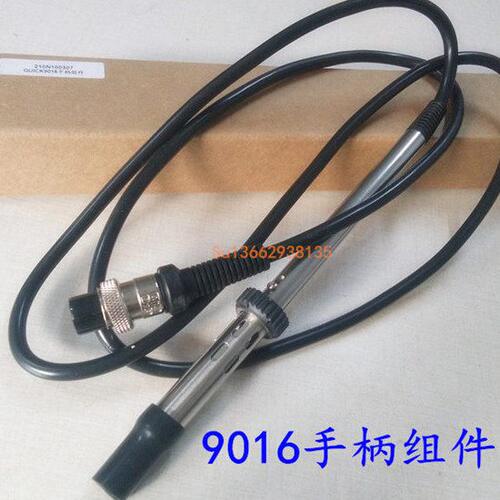 自动焊锡机烙铁手柄 9016手柄组件 焊接机器人烙铁焊笔 9016快克