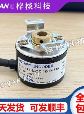 SIE40H-08-OZ-1000-Z15增量光电旋转编码器SANIL绣花机空心编码器
