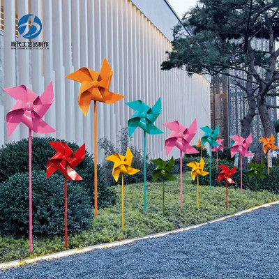 金属四叶旋转风车摆件户外公园小区园林广场景观造型布Z置装饰小