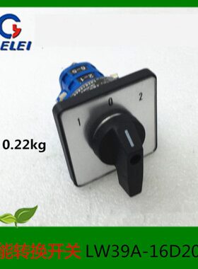 393A60A22组合/W/WVL16L9开关格216 20--6磊转换开关D
