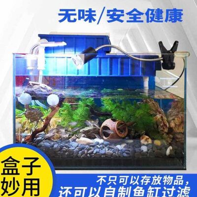 洛港 PK5214A 长500宽234高140mm 不含隔板 3个装 分隔式零件盒长