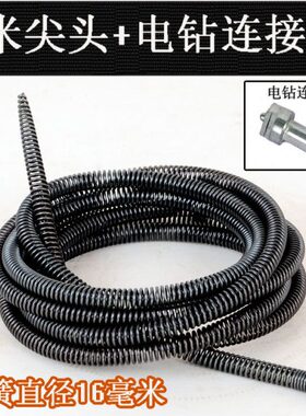 管道疏通机弹簧通下水道工具16mm5米软簧电钻疏通器过弯软簧尖头