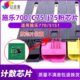 700i 印原素 5151 C75计数芯片J75 复印机配件 施乐700粉芯片