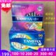 新包装 卫生棉条 美国Tampax丹碧丝内置卫生棉条塑料游泳棉棒导管式