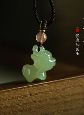 一兴生肖龙吊g坠天成和田玉挂件属相鸡六合吊坠鸡年挂件首饰送女