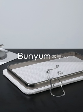 现代简约轻奢金属皮质长方形托盘摆件样板L房卧室床头柜软装饰品