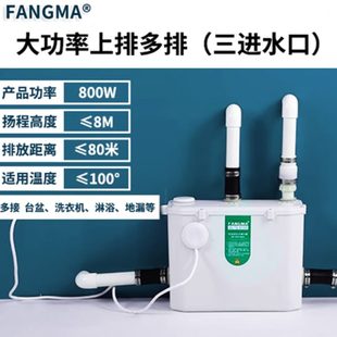 亚伦大力士家用污水提升器商场厨房卫生间地下室别墅粉碎污水泵全