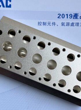 原装亚德客阀板7V200M1F/2F/3F/4F/5F/6F/7F/8F/9F/10F/11F/12F