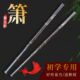 紫竹箫乐器初学短萧 南萧八孔反手洞箫f调g六吹箫入门洞萧