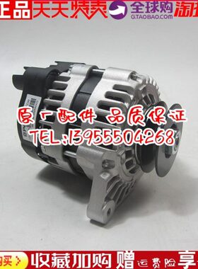 原厂帕金斯充电机 3943494 12V65A 适用挖机柴油发电机配件充电机