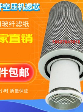 寿力LS16-75/100空压机配件空气过滤器88290002-337/338内外滤芯